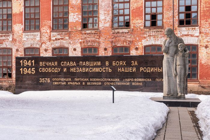 Наро-Фоминск. Памятник "Скорбящая мать"