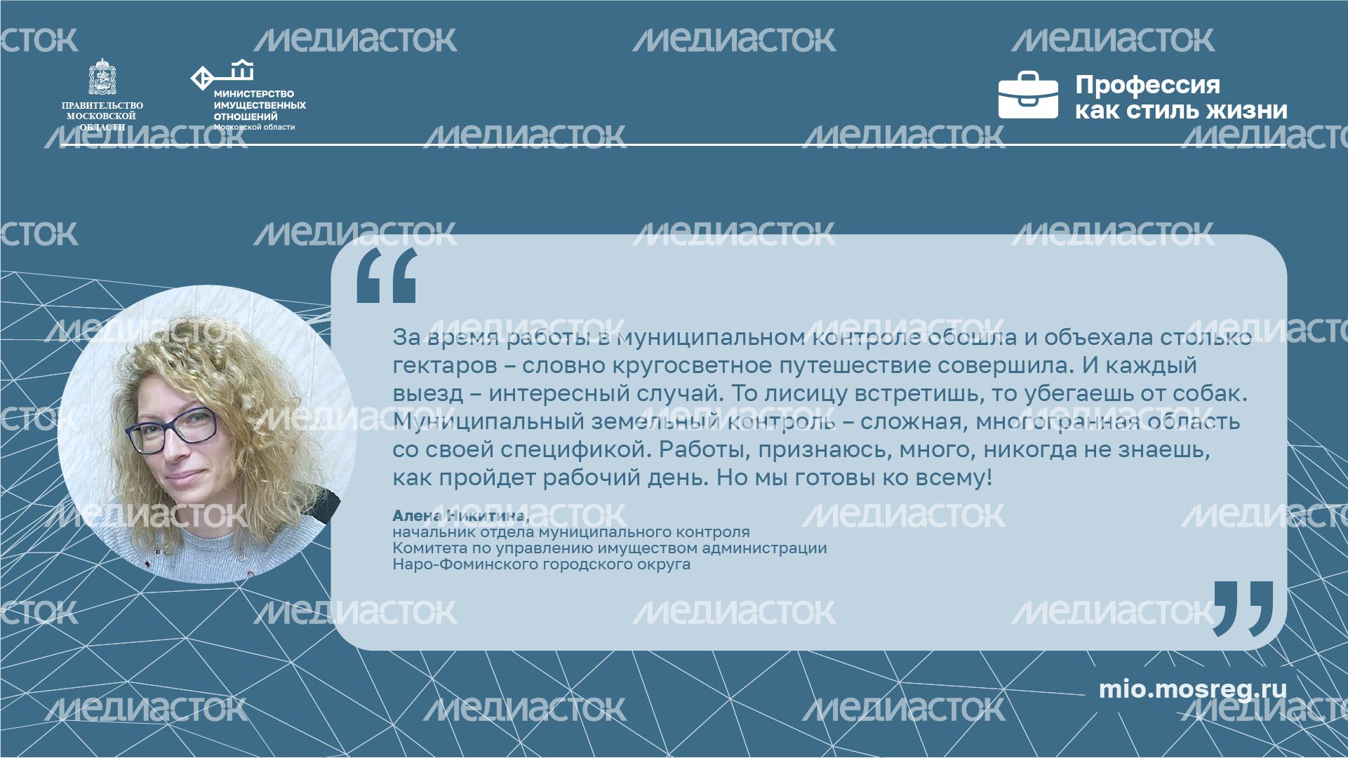 Цитата Никитина-горизонталь.png