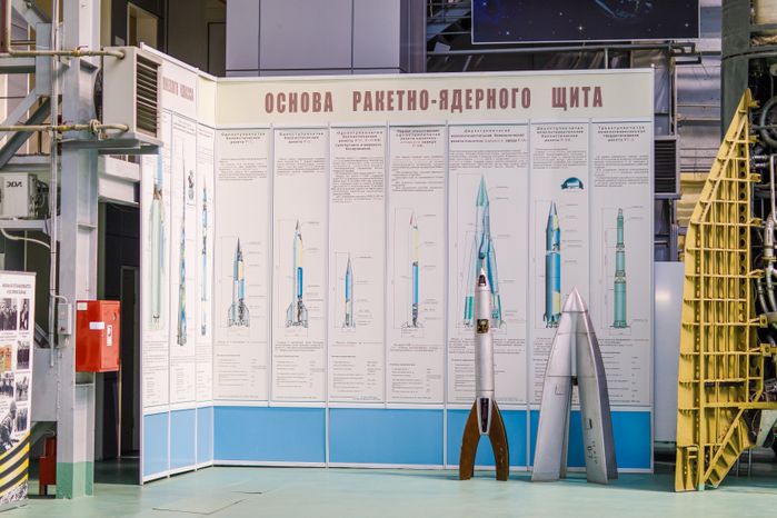 Музей ракетно-космической корпорации "Энергия" в Королеве