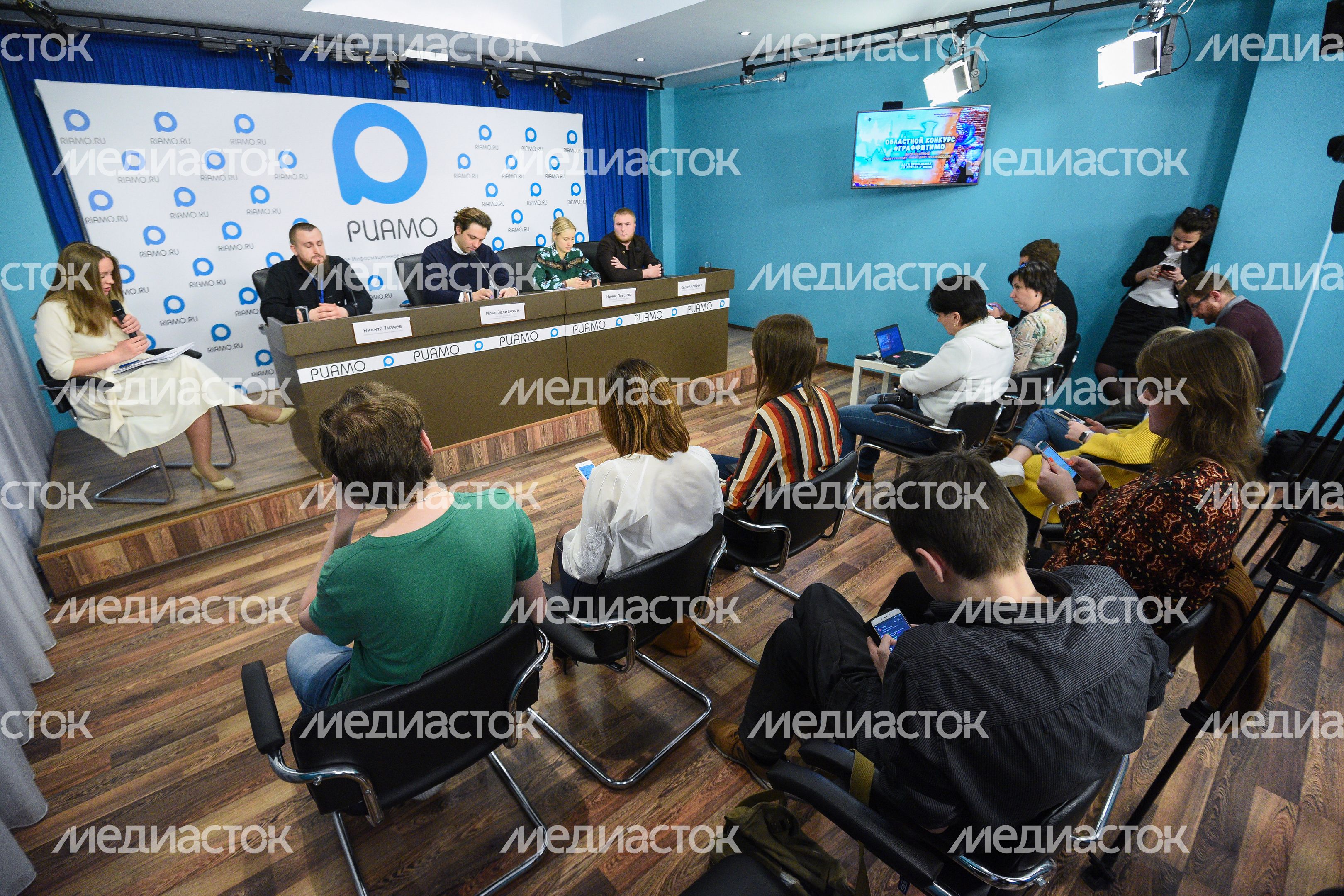 Пресс-конференция на тему старта пятого областного конкурса граффити