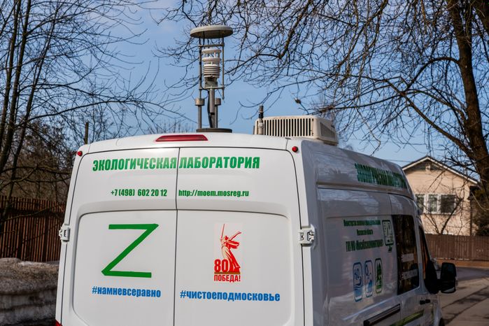 Экологический мониторинг воздуха в Подмосковье - передвижная экологическая лаборатория Мособлэкомониторинга