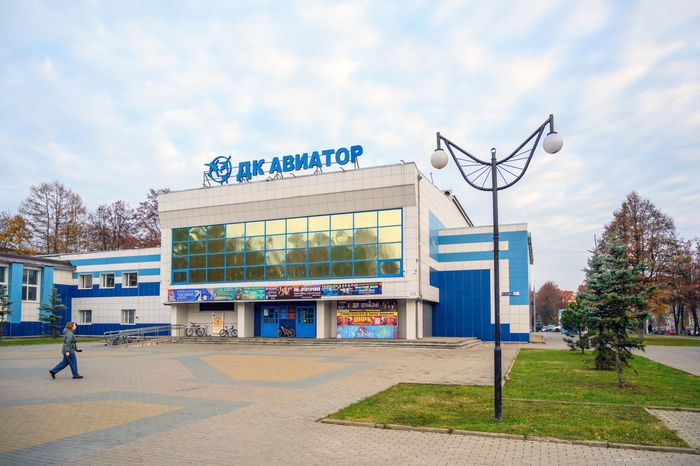 Дом культуры «Авиатор» в микрорайоне Авиационный в Домодедово осенью