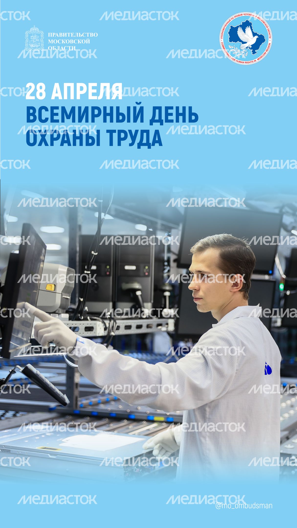 Открытки-апрель-вертикаль-06