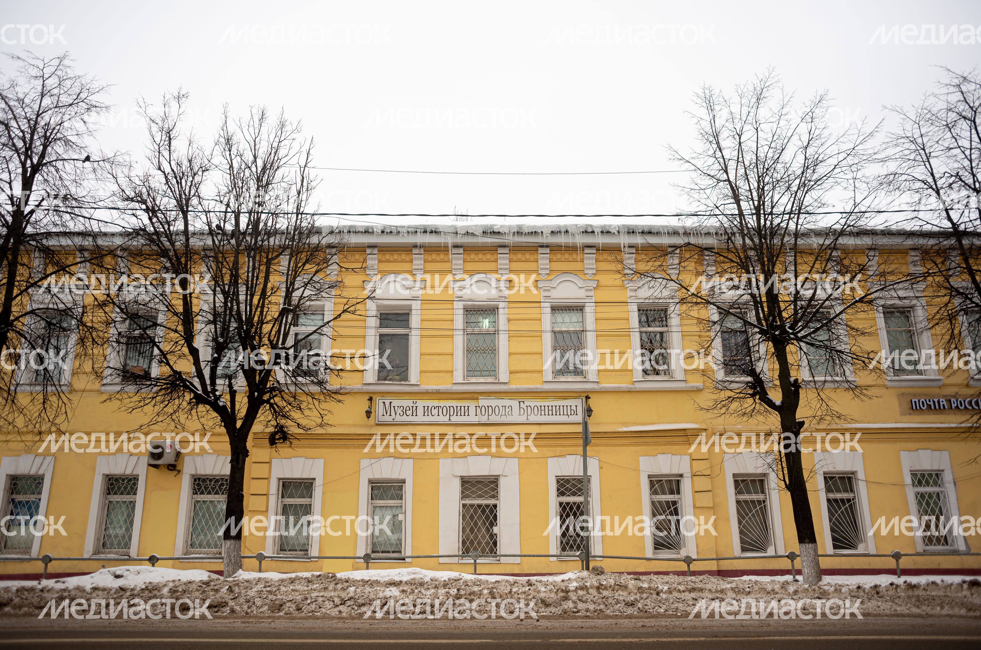Музей истории города Бронницы