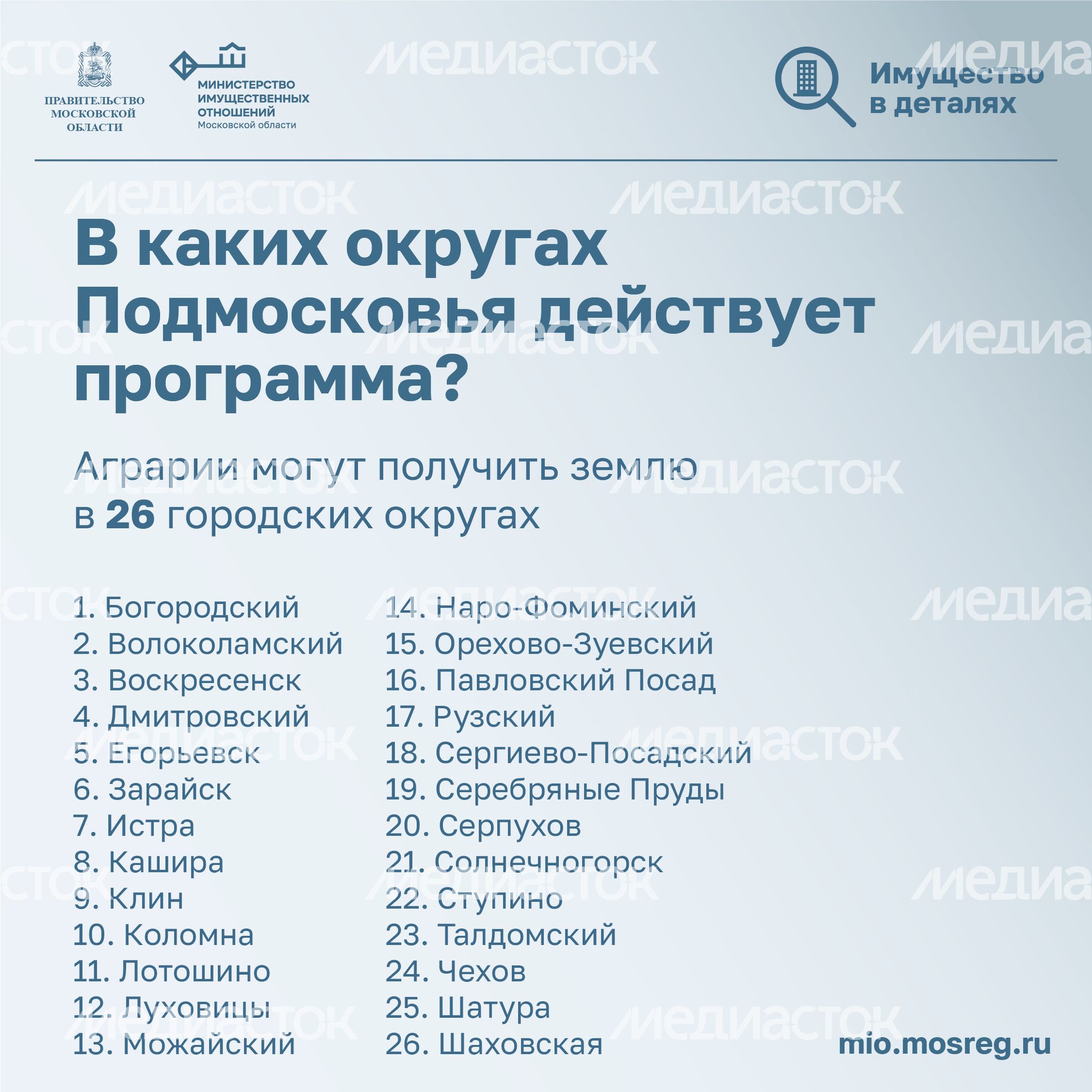 Подмосковные 10ГА-16.jpg