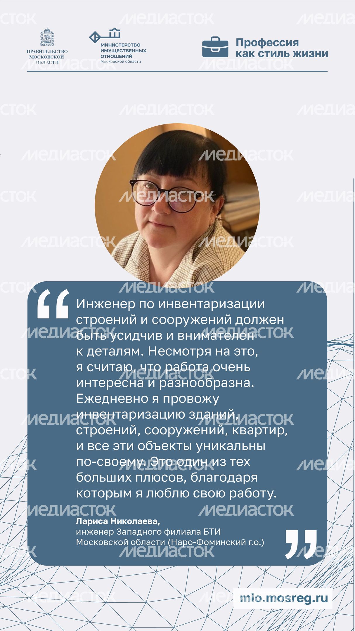 Цитата-Николаева-вертикаль-01