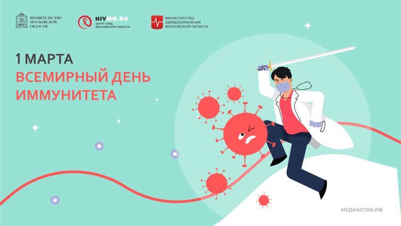 1 марта горизонталь 02