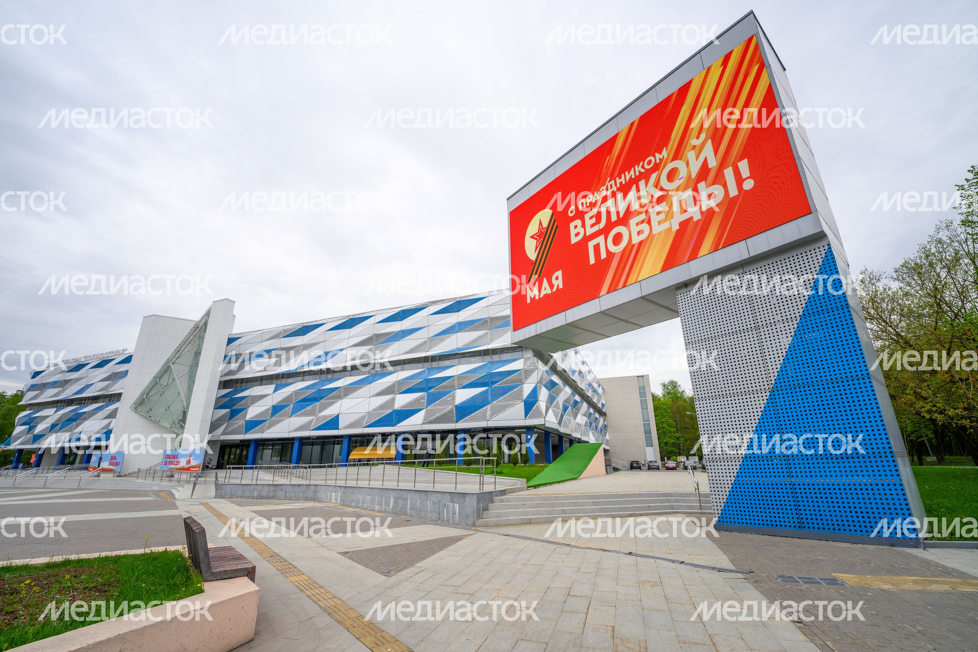 Дворец культуры «Подмосковье» в Красногорске