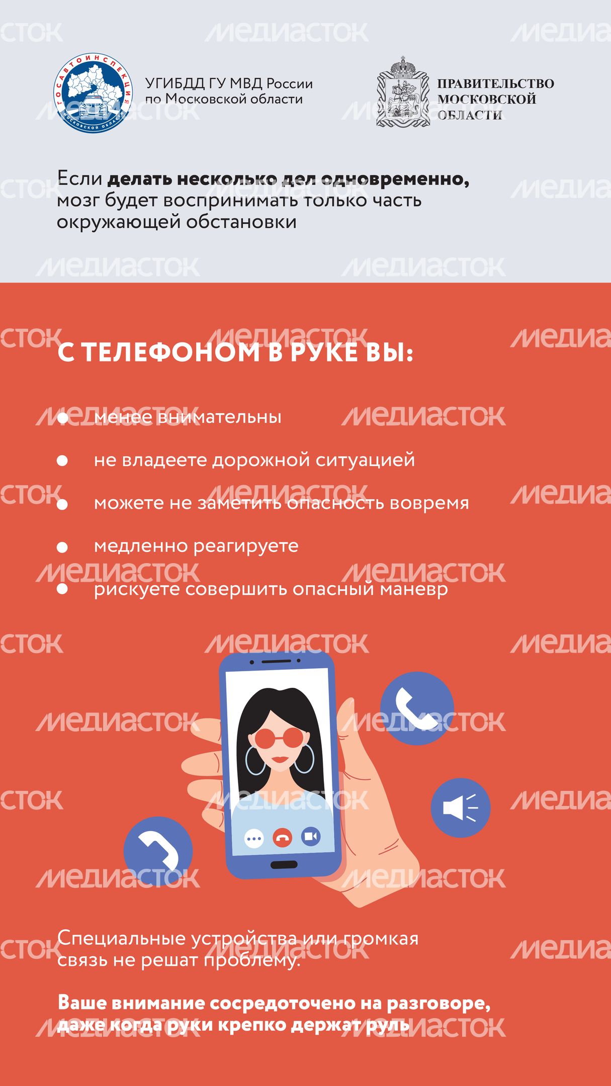 Гаджеты_Вертикаль-03.jpg