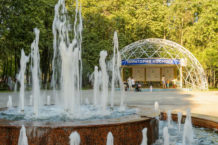 Королев. Центральный городской парк