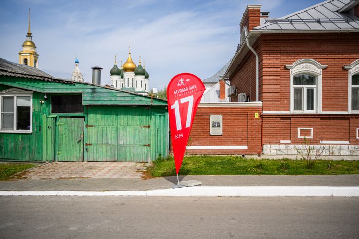 Коломенский полумарафон "Летопись Победы - 2025"