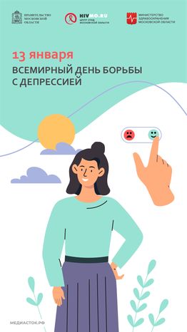 13 января вертикаль (1)