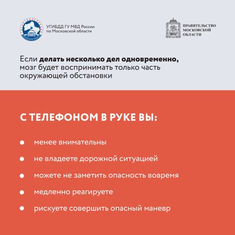 Гаджеты_Квадрат-03.jpg