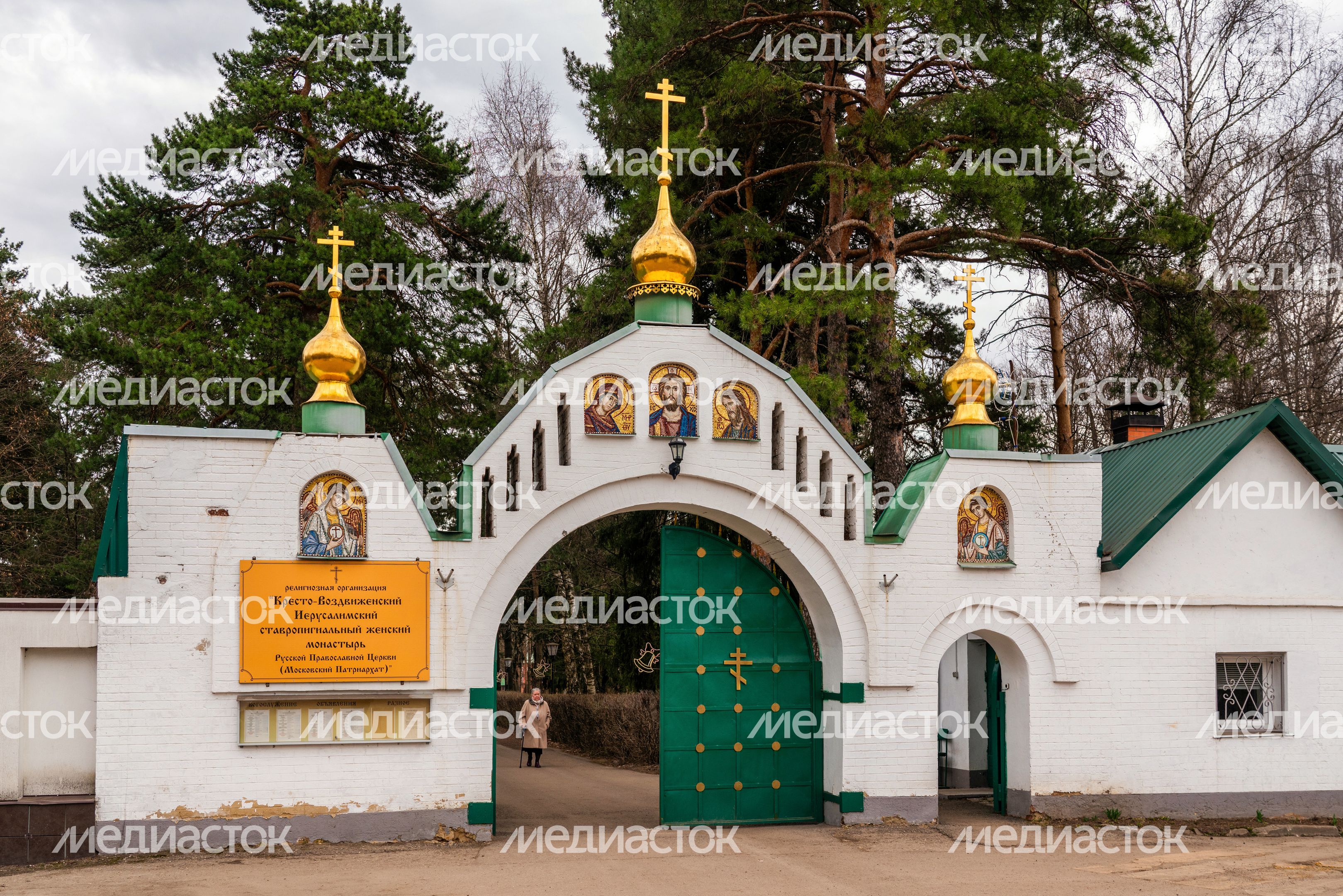 Крестовоздвиженский Иерусалимский ставропигиальный женский монастырь в пос. санатория Горки Ленинские Ленинского округа