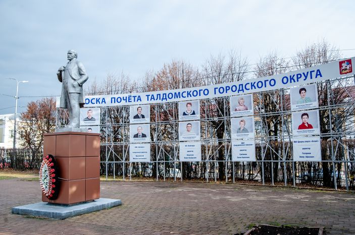 Виды города Талдом