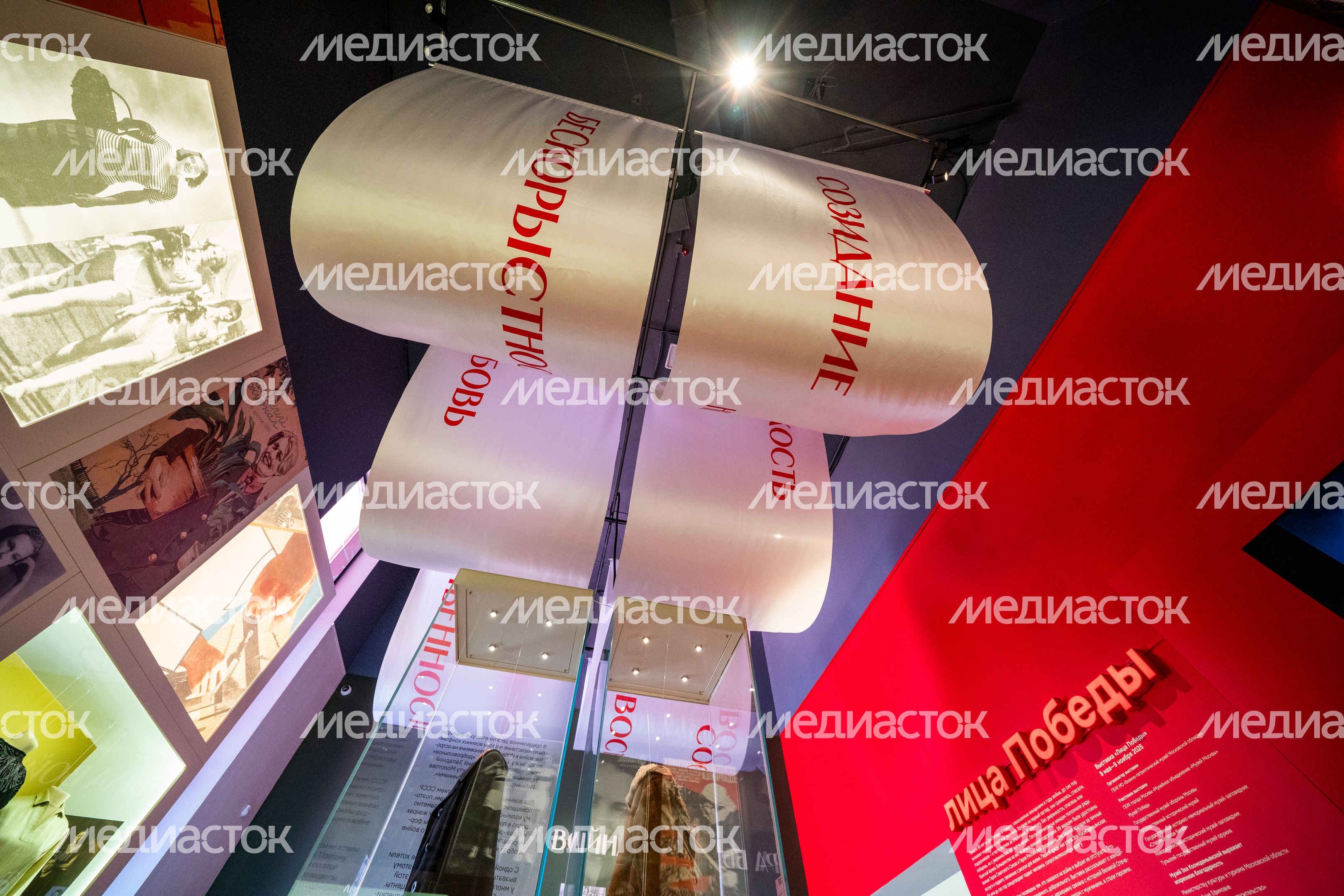 Выставка «Лица Победы» о подвиге женщин в годы войны в Музее Зои Космодемьянской в Рузском округе Выставка «Лица Победы» о подвиге женщин в годы войны в Музее Зои Космодемьянской в Рузском округе