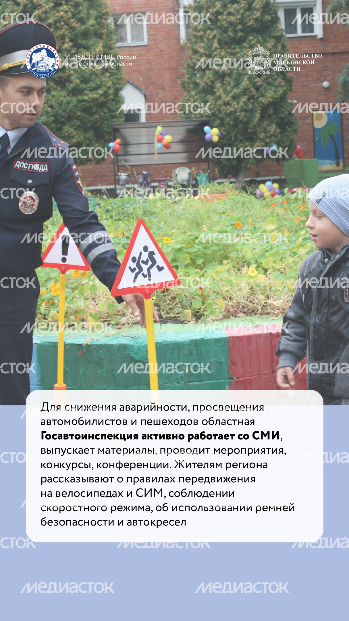 Вертикаль По дороге истории 12.jpg