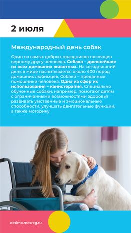 Вертикаль июль 02.png