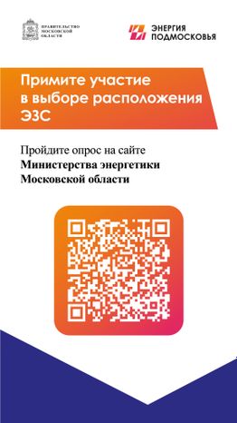 Электромобили-вертикаль-08