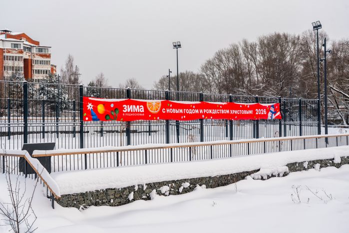 Набережная реки Теребенки в Чехове