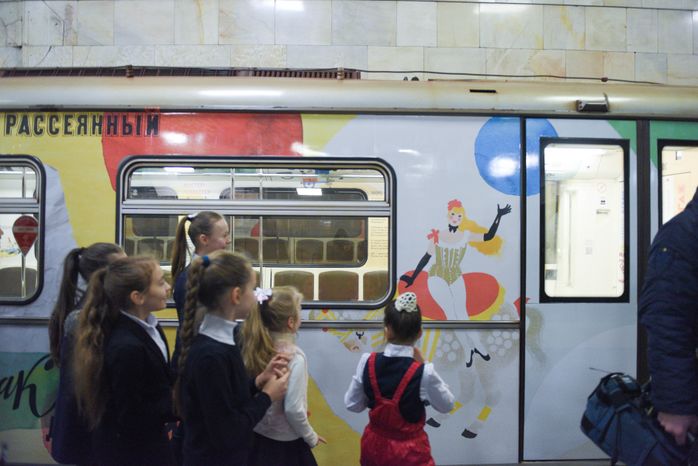 Запуск нового тематического поезда «Мой Маршак» в метро Москвы