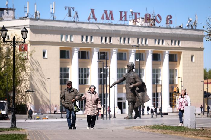 Советская площадь в Дмитрове