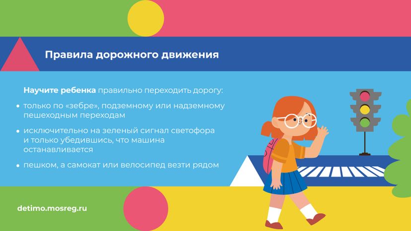 Горизонталь_1 сентября_07.jpg