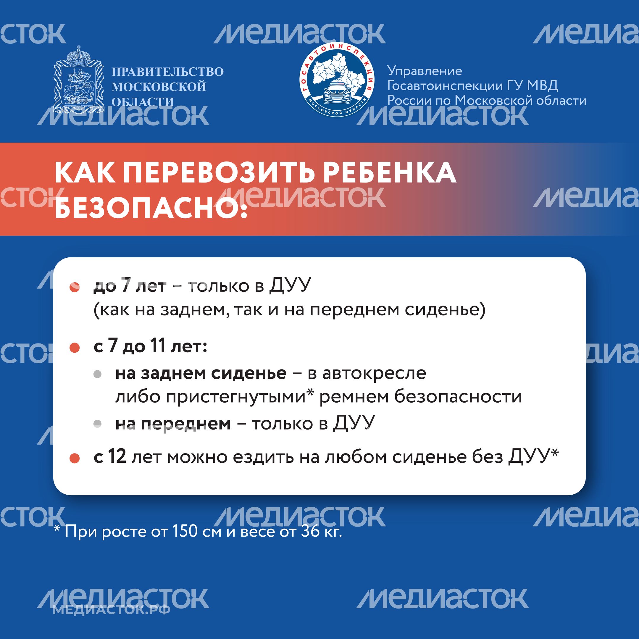 Мама, я пристегнулся Квадрат 03 Мама, я пристегнулся Квадрат 03