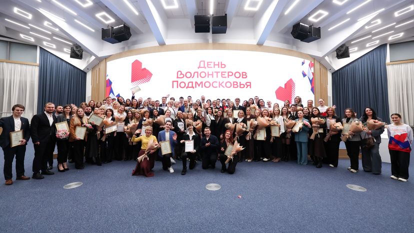 "Волонтёров Подмосковья" поздравили с Днем добровольца Московской области