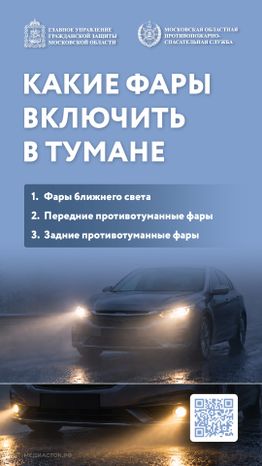 Туман вертикаль 05