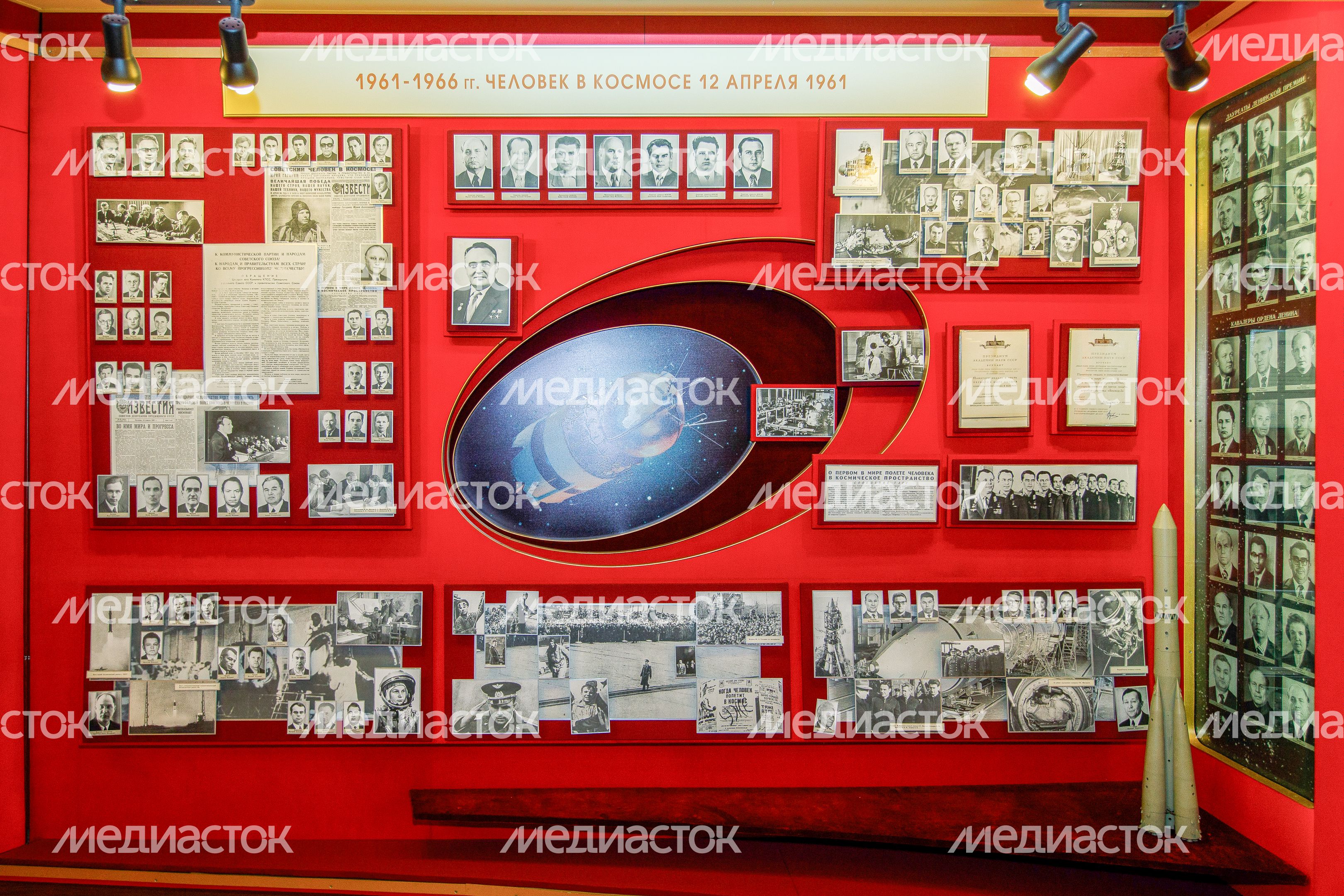 Музей ракетно-космической корпорации "Энергия" в Королеве Музей ракетно-космической корпорации "Энергия" в Королеве