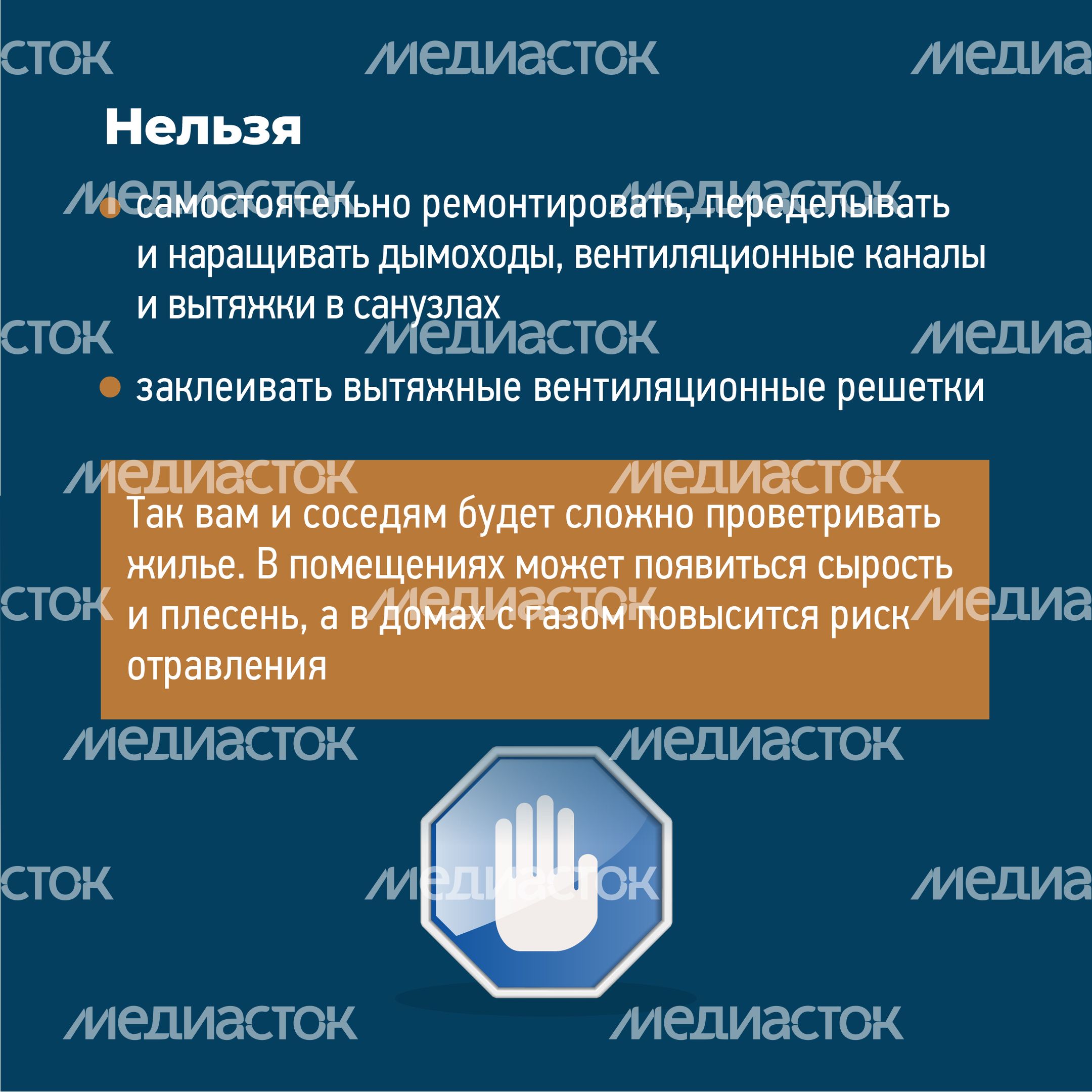 Вентиляция_квадрат-06