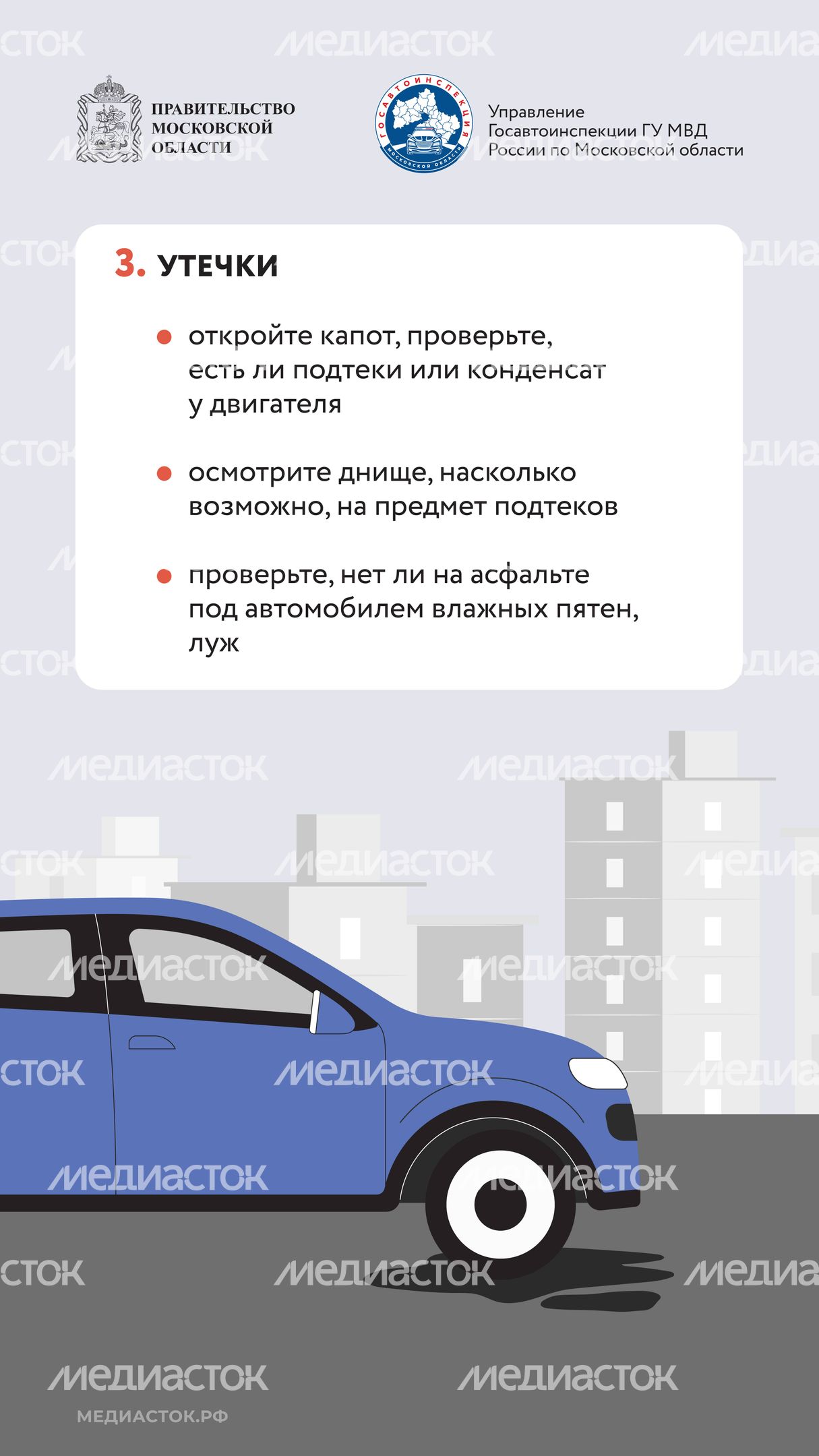 Как самому проверить состояние автомобиля вертикаль 06 Как самому проверить состояние автомобиля вертикаль 06