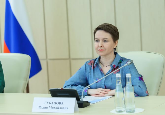 Губанова Юлия Михайловна