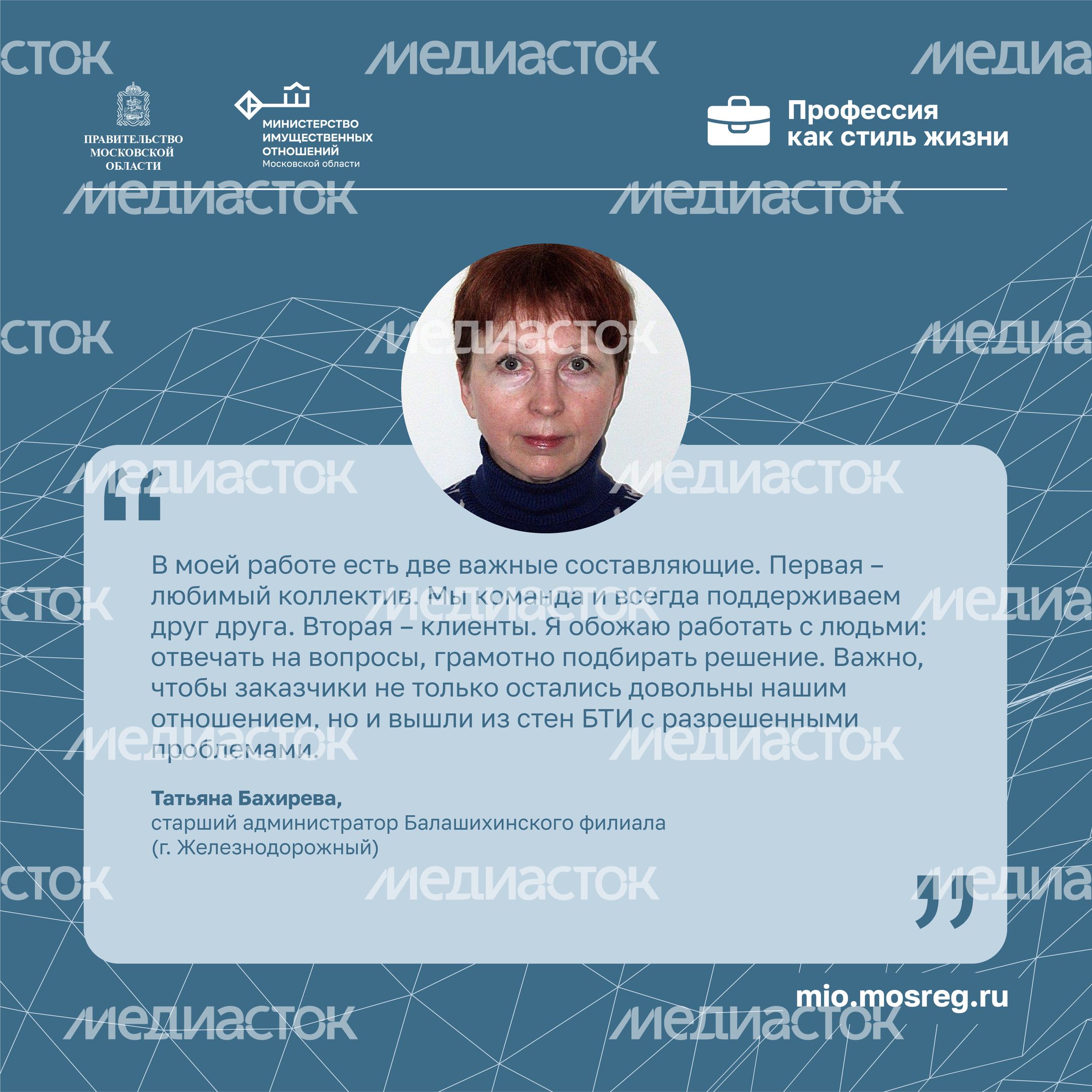 Цитата_Бахирева_Квадрат-01.jpg