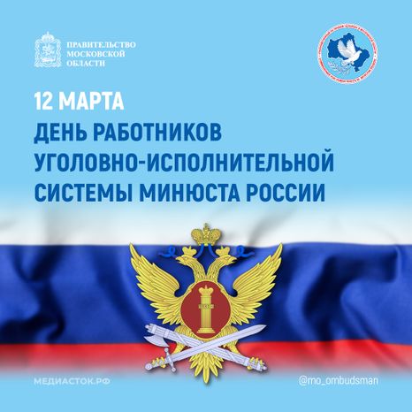 12 марта квадрат 03