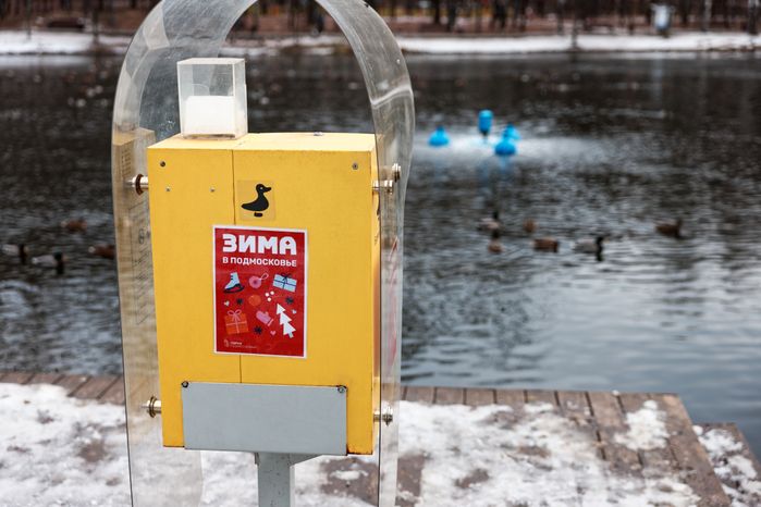Парк культуры и отдыха «Ивановские пруды» в Красногорске