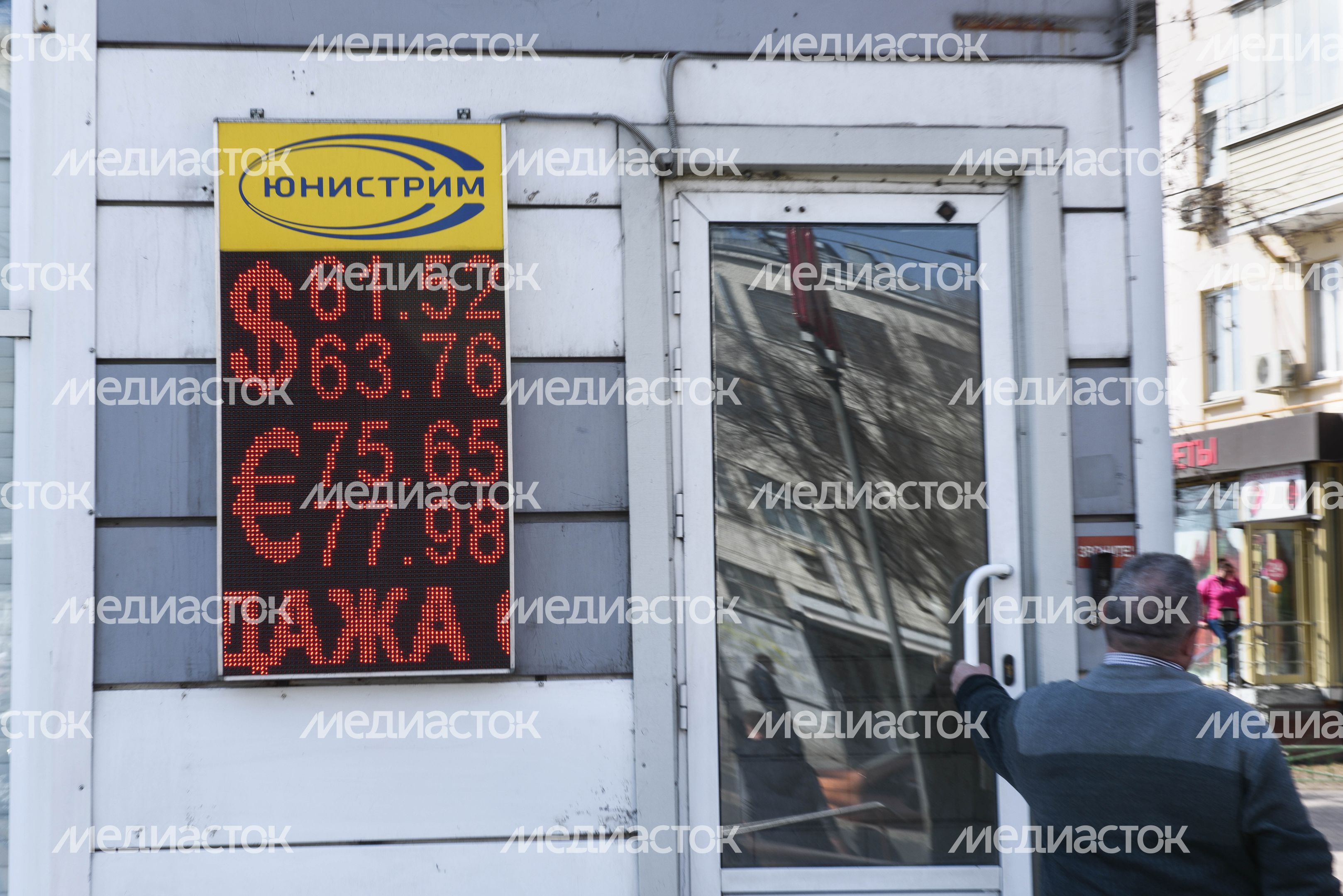 Резкий скачок курса доллара и евро к рублю, 2 часть