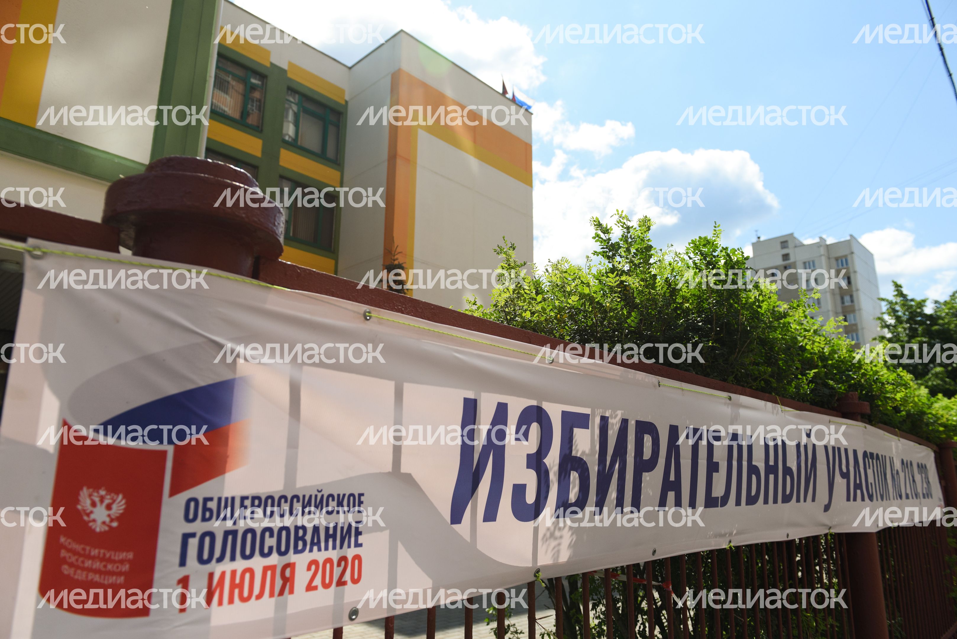 Голосование по поправкам в Конституцию Российской Федерации в Москве