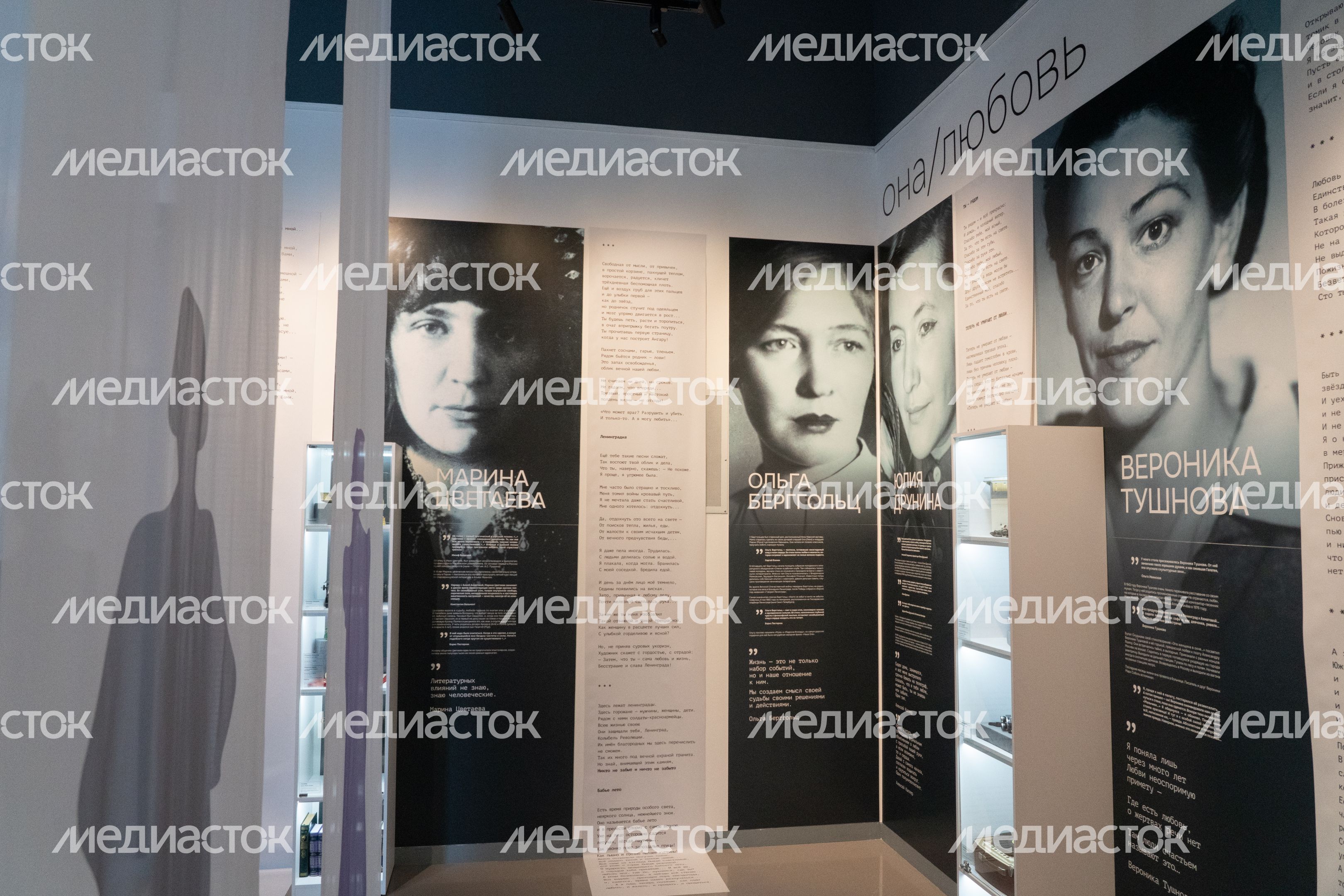 Выставка «Она и литература» в музейном комплексе «Зоя» в Рузском округе Выставка «Она и литература» в музейном комплексе «Зоя» в Рузском округе