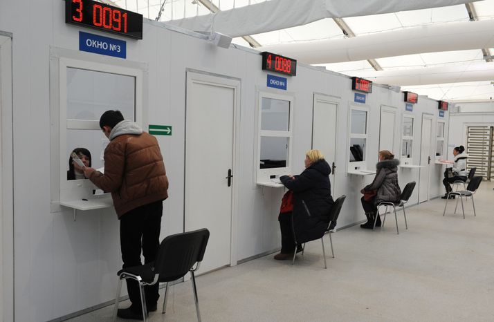 Многофункциональный миграционный центр в Новой Москве
