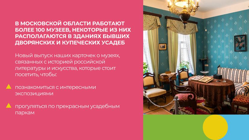 уппр_день_музеев_гор_2.jpg
