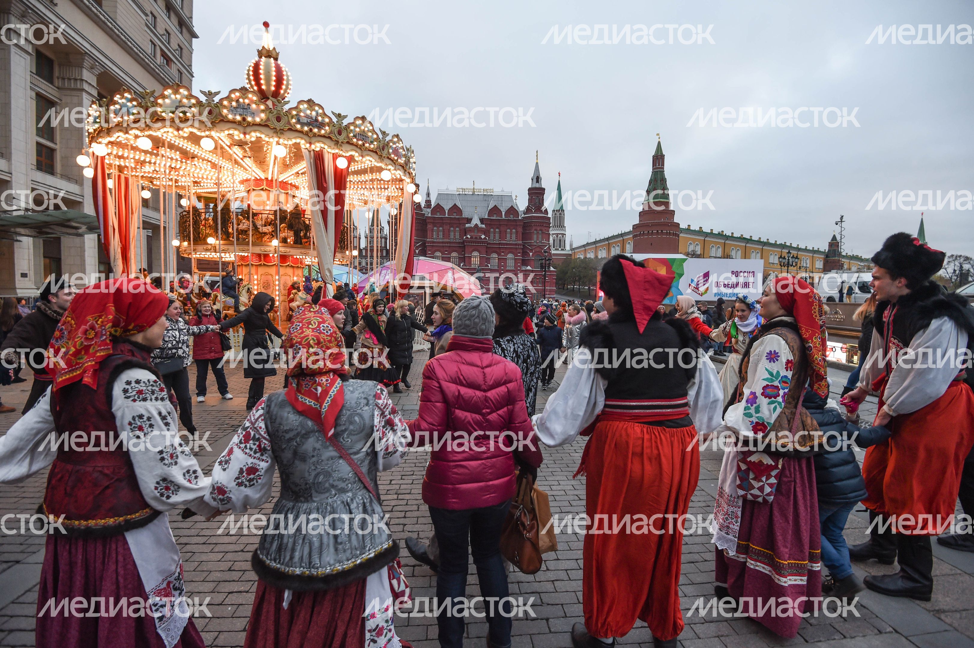 Празднование Дня народного единства в центре Москвы