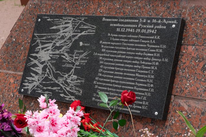 Площадь Партизан в Рузе