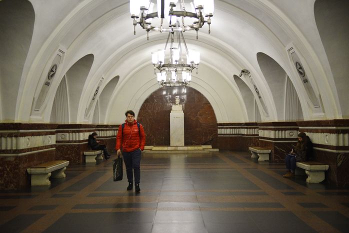 Московский метрополитен