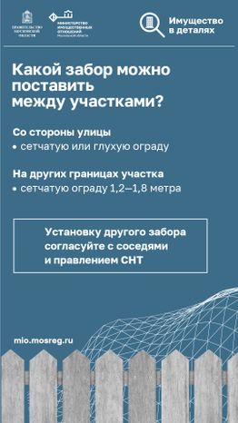 01 Имущество в деталях