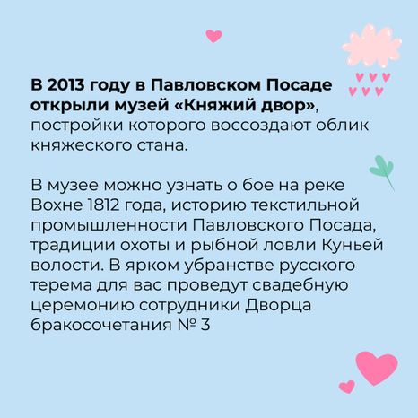 Квадрат Княжий двор 03.jpg