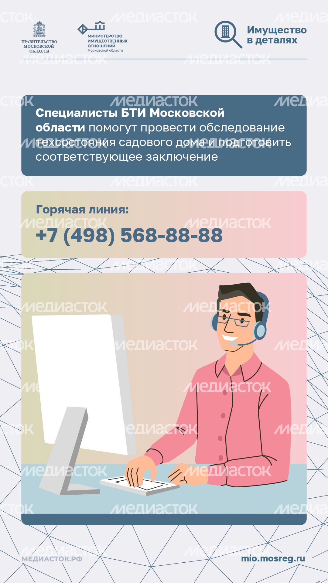 Как перевести садовый дом в жилой вертикаль 10 Как перевести садовый дом в жилой вертикаль 10