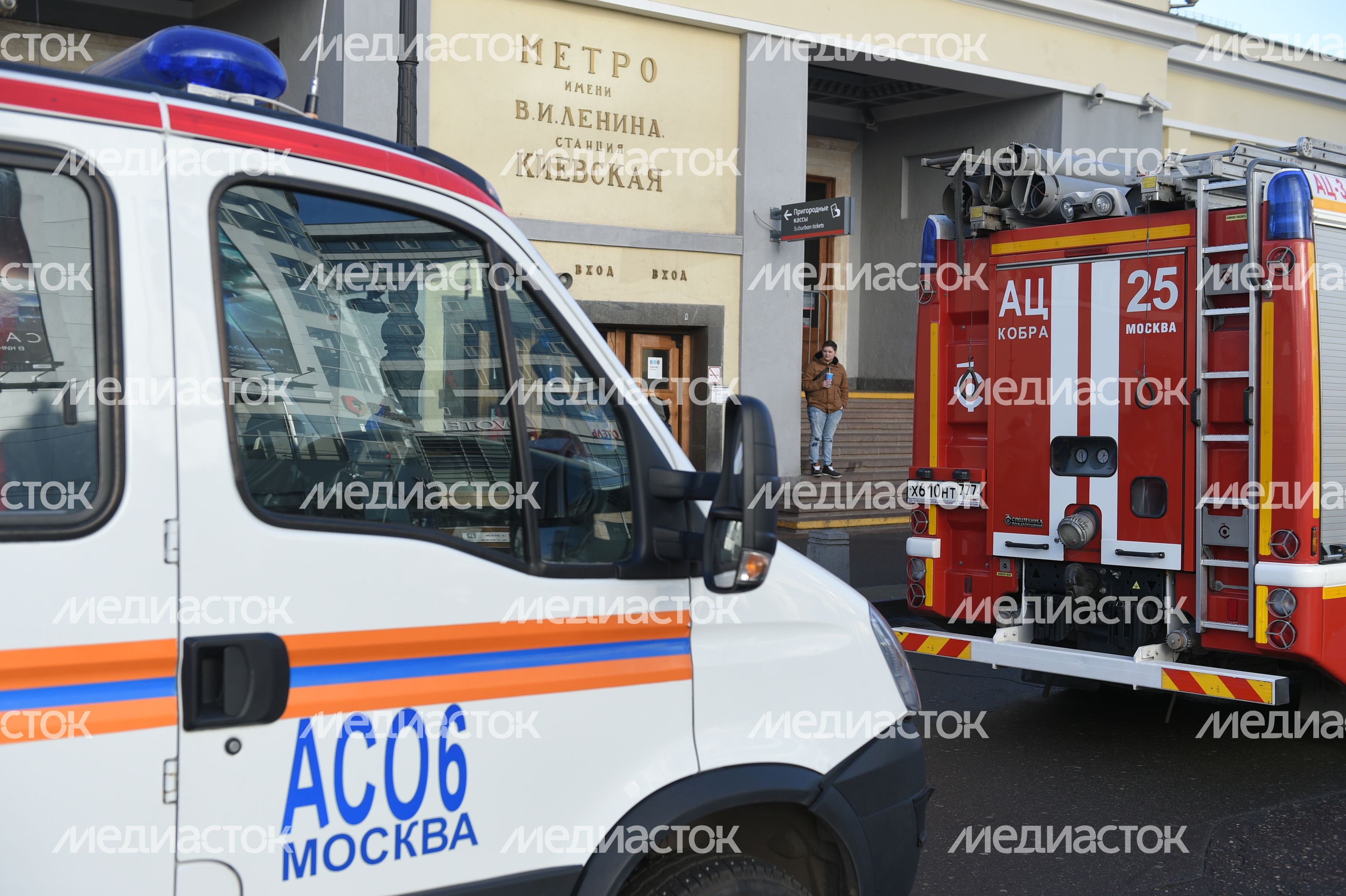 Работа аварийный служб на площади Киевского вокзала
