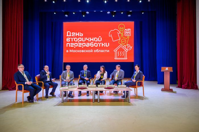 Дискуссия на тему «Переход на экономику замкнутого цикла» ко Дню вторичной переработки в Долгопрудном